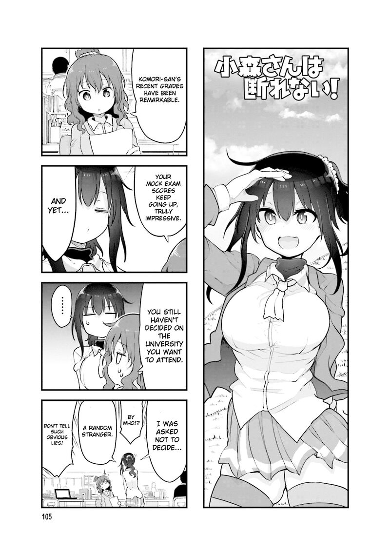 Komori San Wa Kotowarenai Chapter 123 Page 2