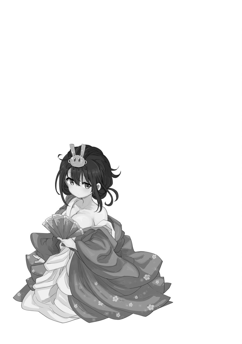 Komori San Wa Kotowarenai Chapter 124 Page 13