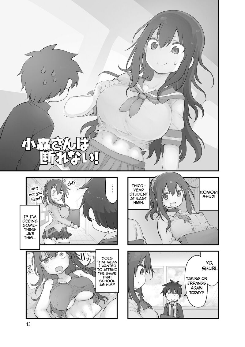 Komori San Wa Kotowarenai Chapter 125 Page 2