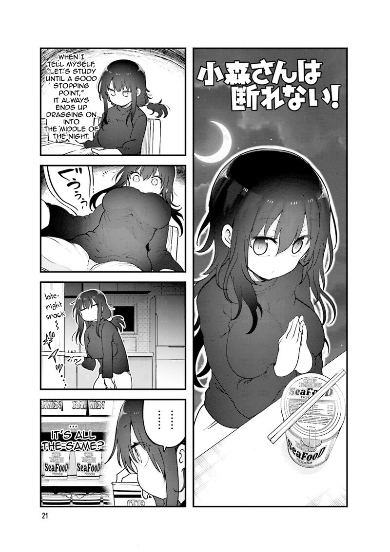 Komori San Wa Kotowarenai Chapter 126 Page 2