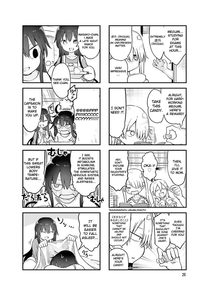 Komori San Wa Kotowarenai Chapter 126 Page 7