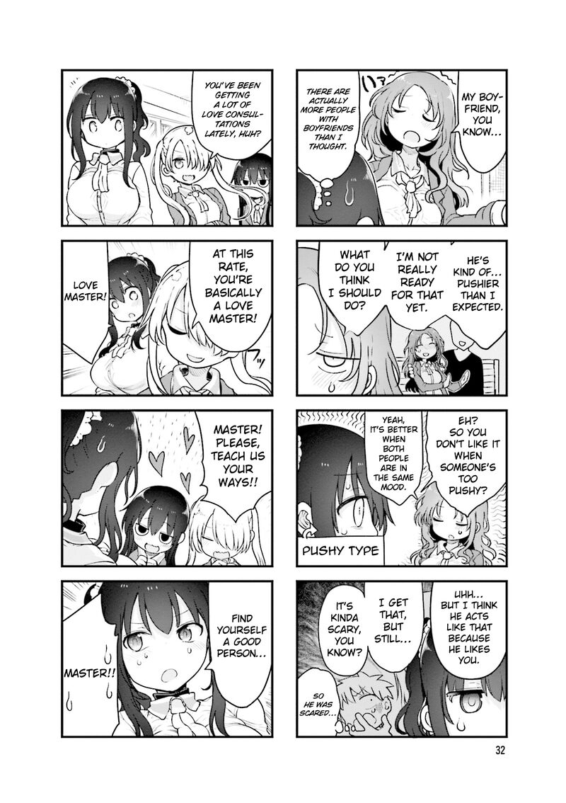 Komori San Wa Kotowarenai Chapter 127 Page 5