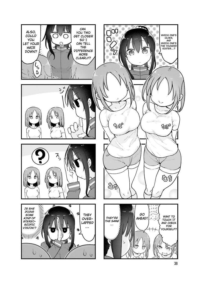 Komori San Wa Kotowarenai Chapter 128 Page 2