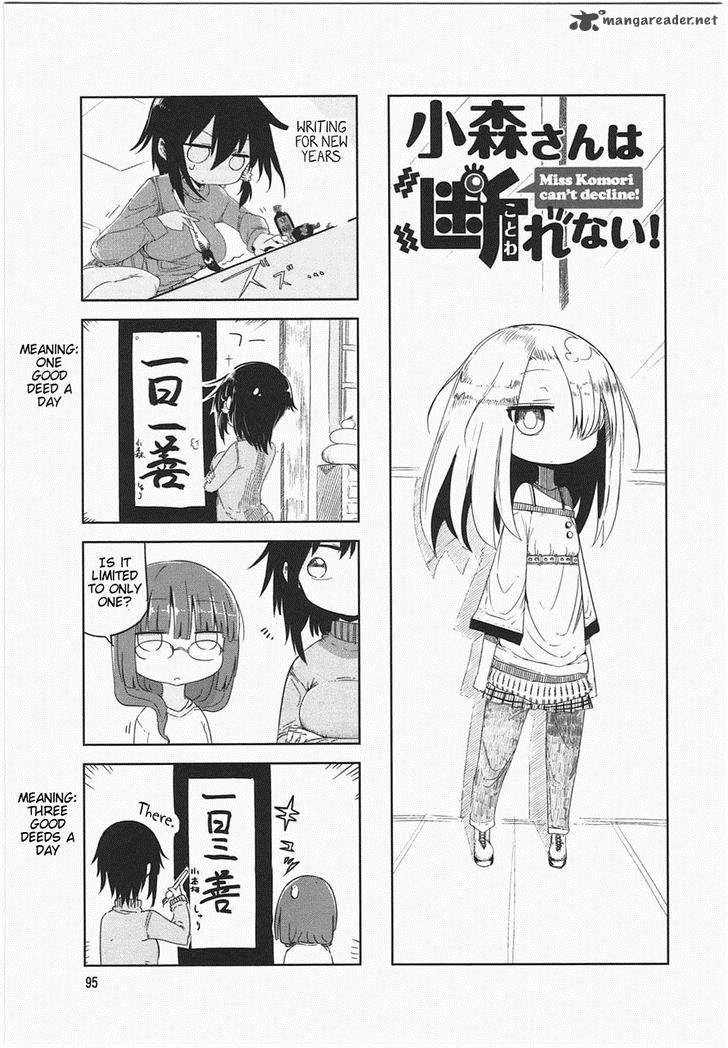 Komori San Wa Kotowarenai Chapter 13 Page 1