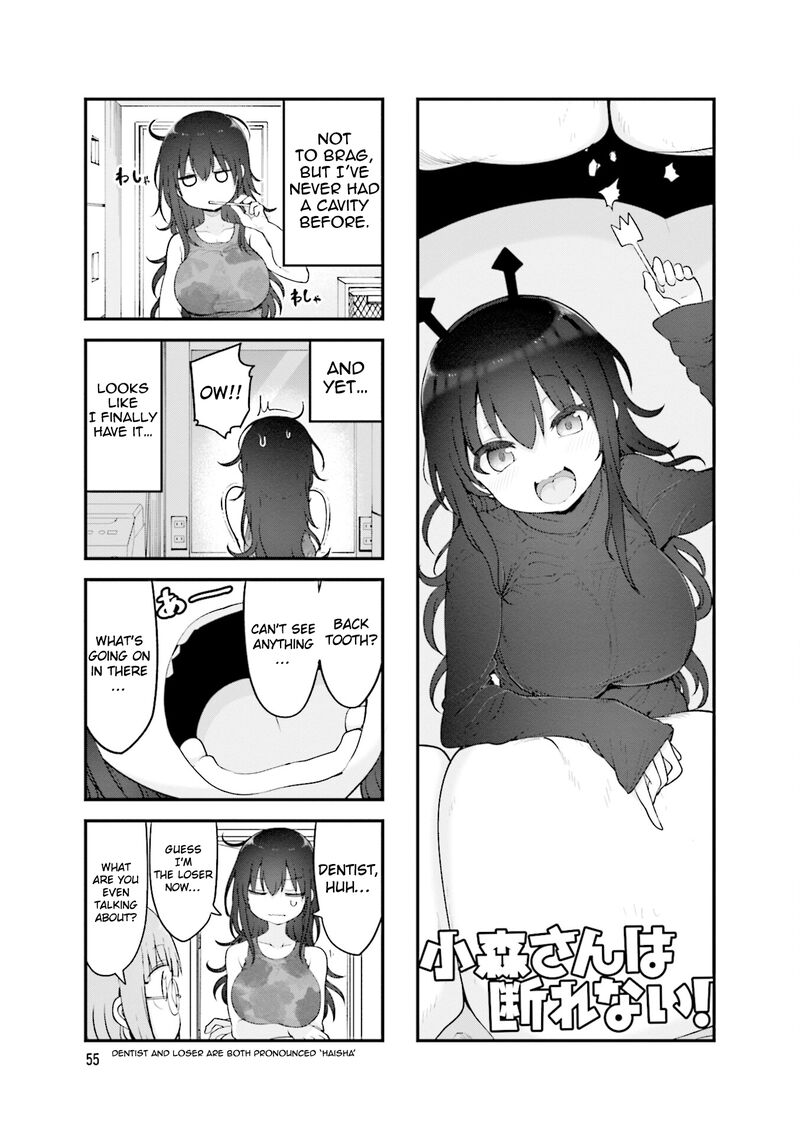 Komori San Wa Kotowarenai Chapter 130 Page 2