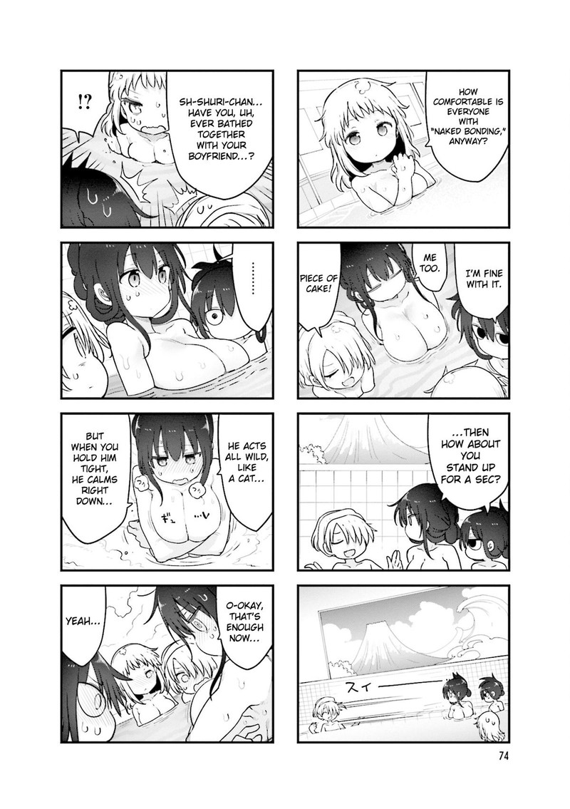 Komori San Wa Kotowarenai Chapter 132 Page 6