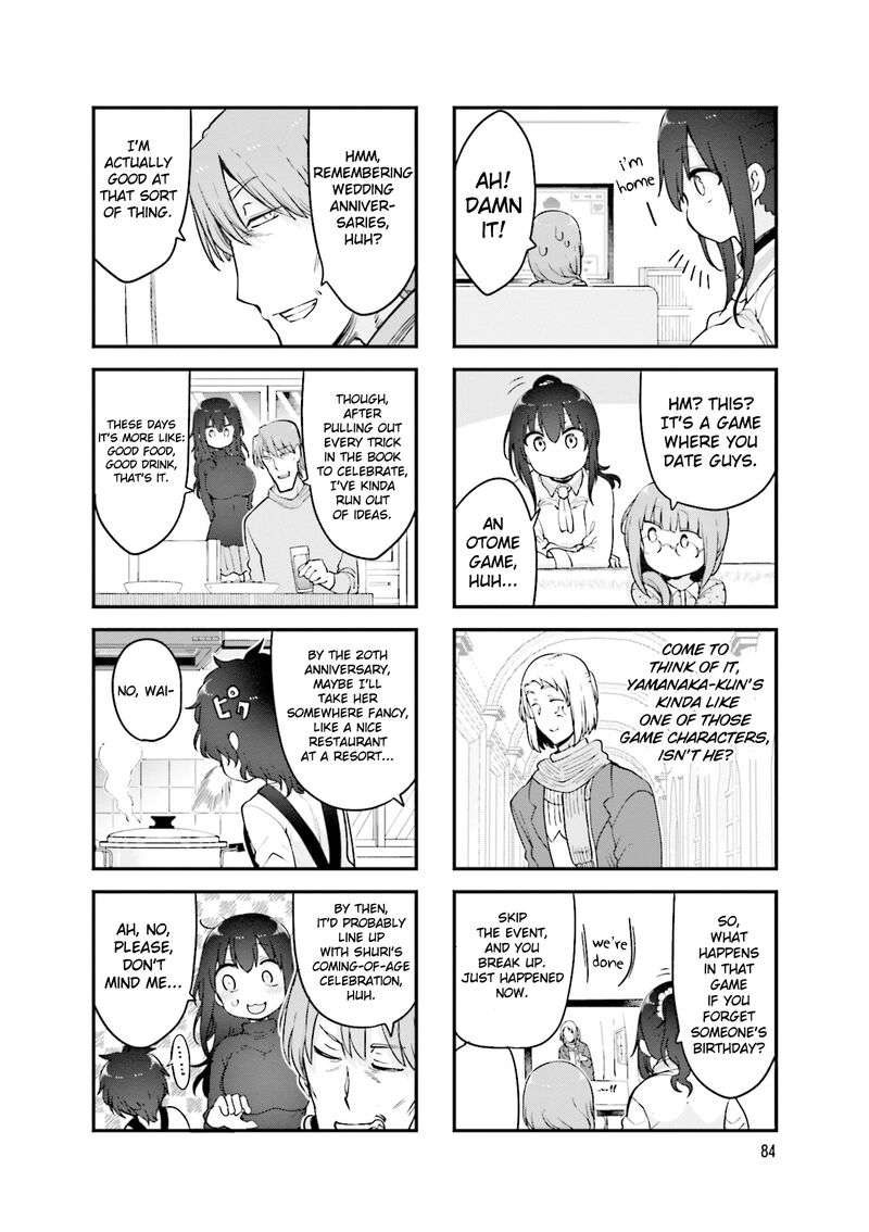Komori San Wa Kotowarenai Chapter 133 Page 7