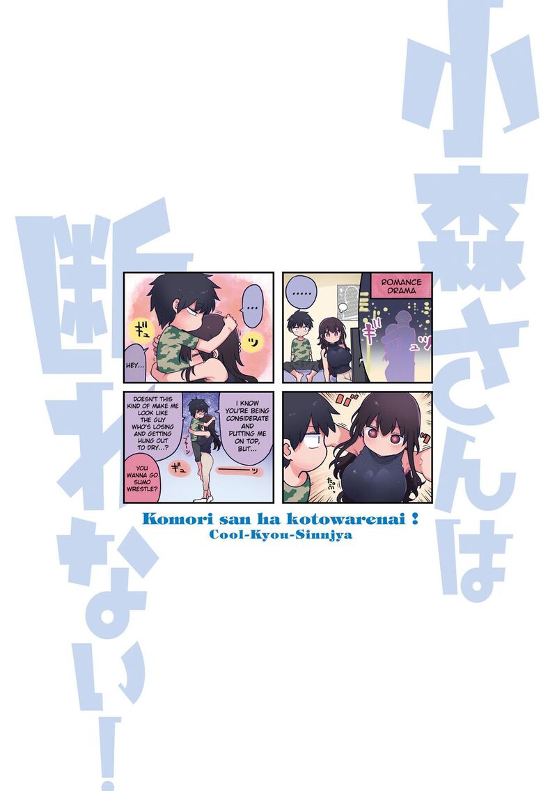 Komori San Wa Kotowarenai Chapter 137 Page 3
