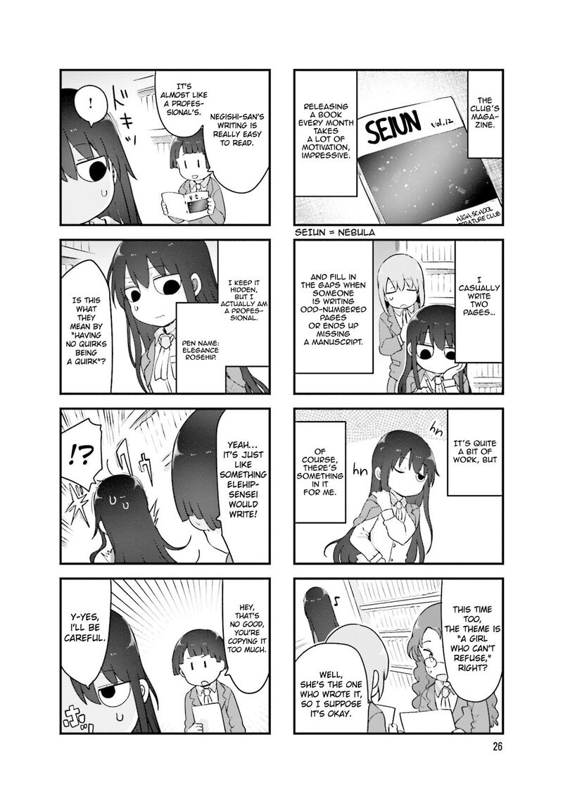 Komori San Wa Kotowarenai Chapter 139 Page 7