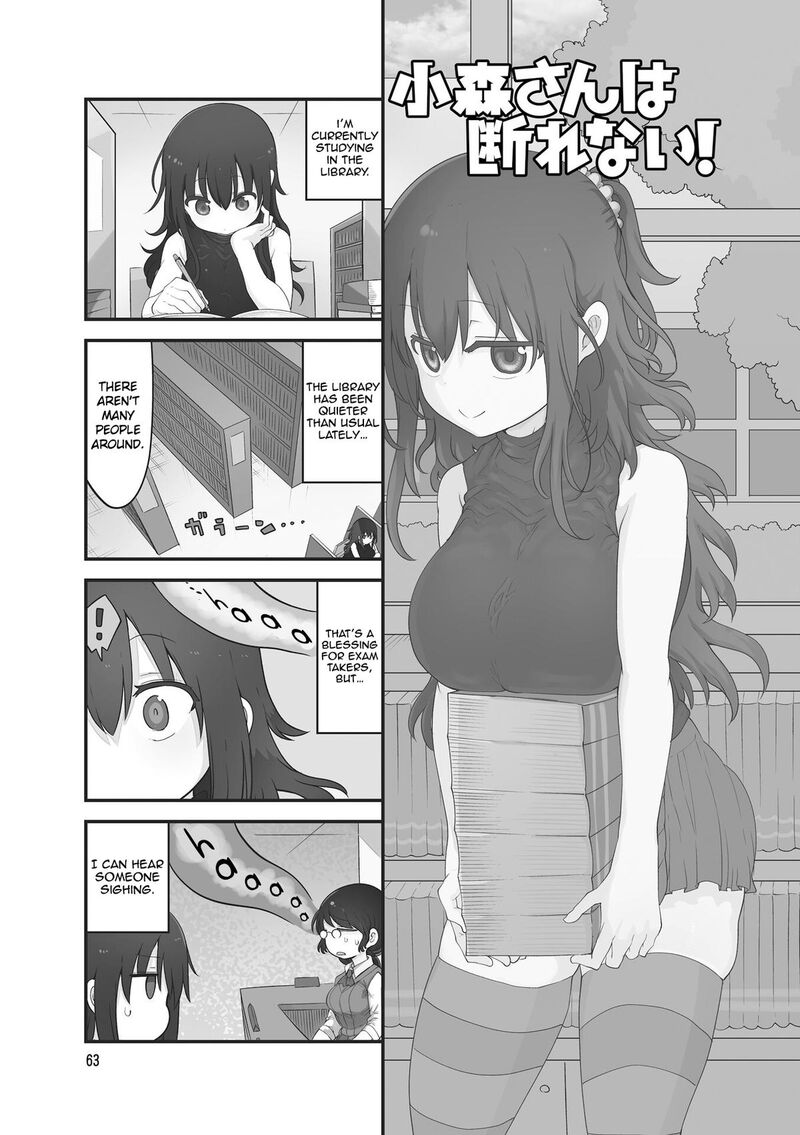 Komori San Wa Kotowarenai Chapter 144 Page 2