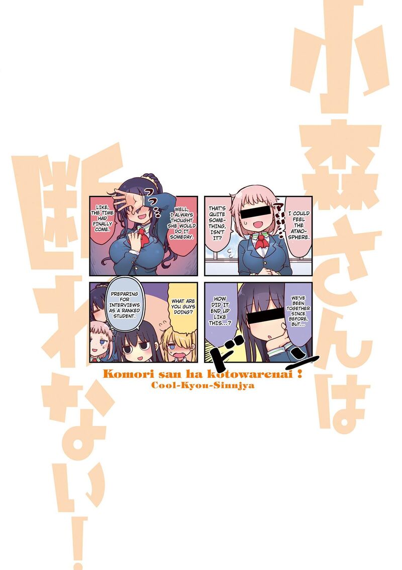 Komori San Wa Kotowarenai Chapter 150 Page 3
