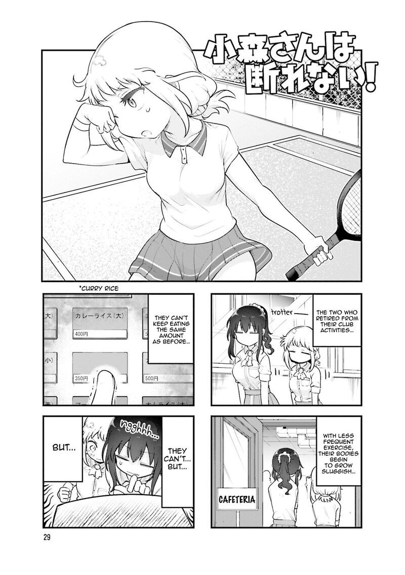 Komori San Wa Kotowarenai Chapter 153 Page 2