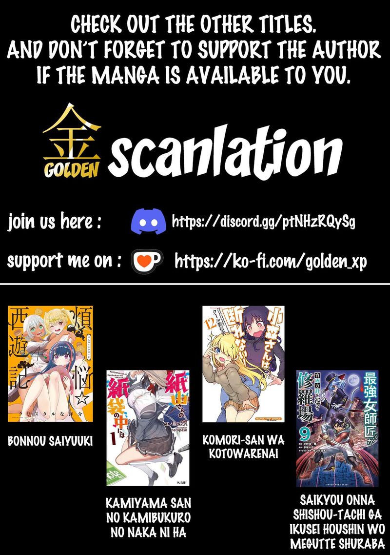 Komori San Wa Kotowarenai Chapter 154 Page 1