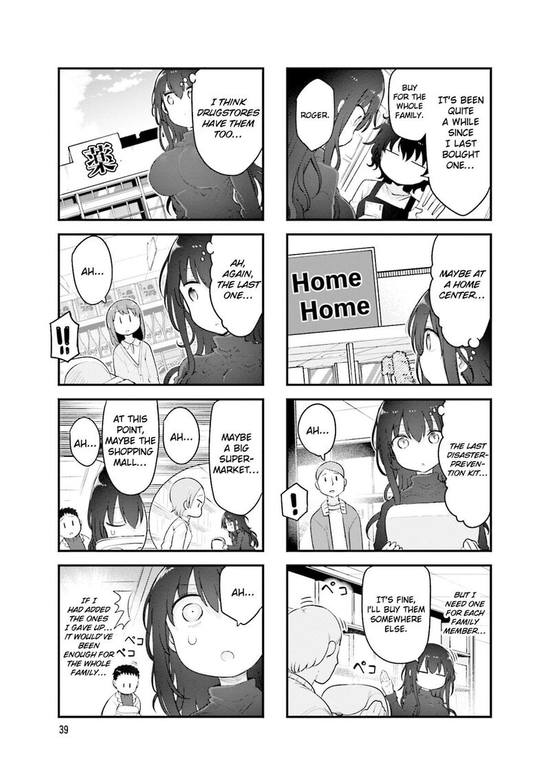 Komori San Wa Kotowarenai Chapter 154 Page 4