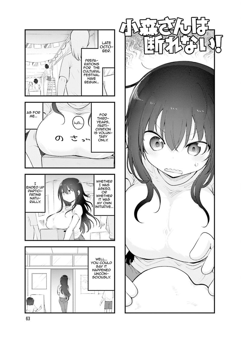 Komori San Wa Kotowarenai Chapter 157 Page 2