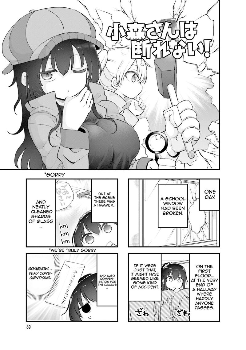 Komori San Wa Kotowarenai Chapter 160 Page 2