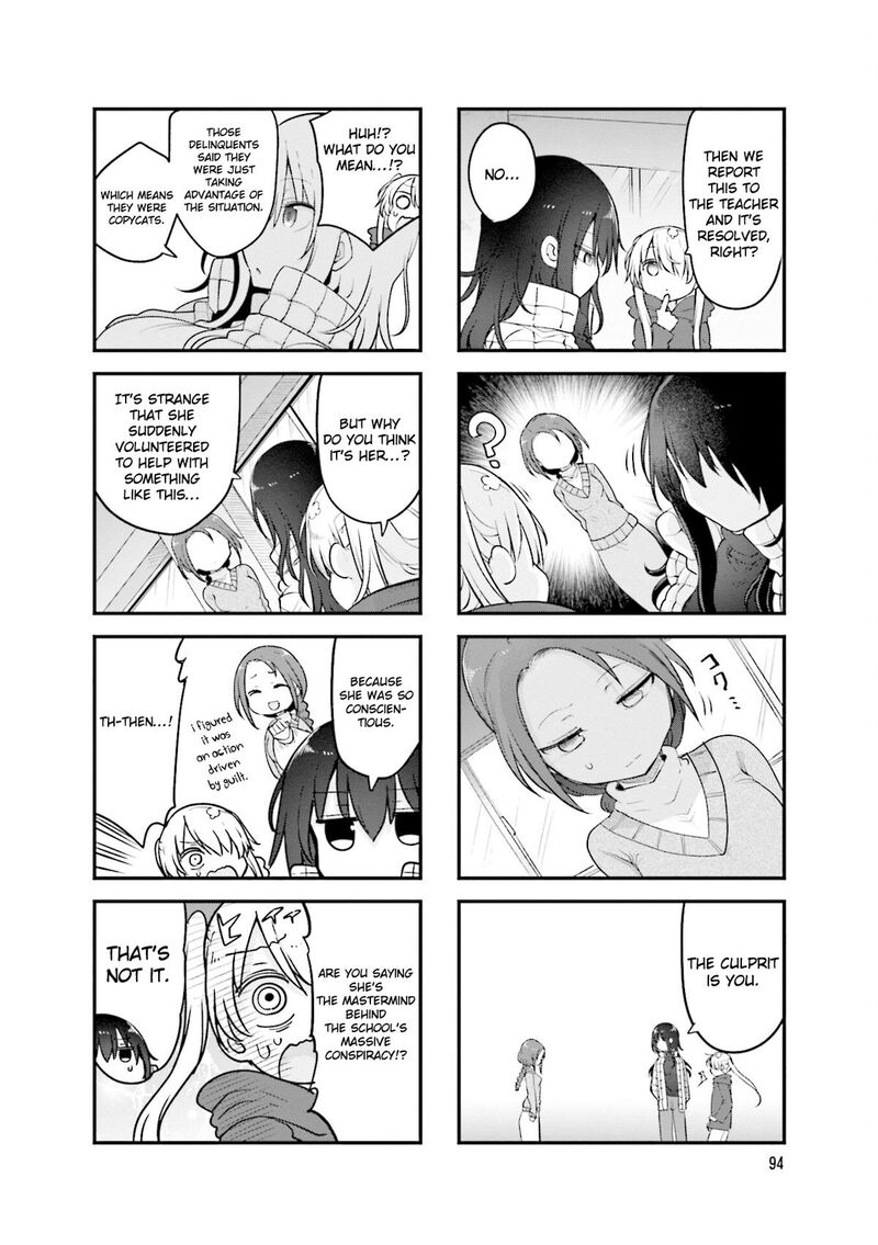 Komori San Wa Kotowarenai Chapter 160 Page 7