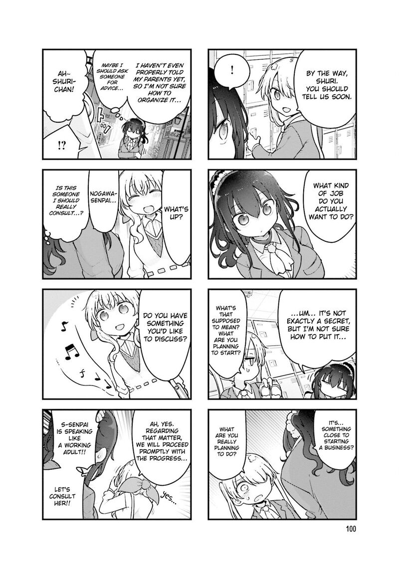 Komori San Wa Kotowarenai Chapter 161 Page 5