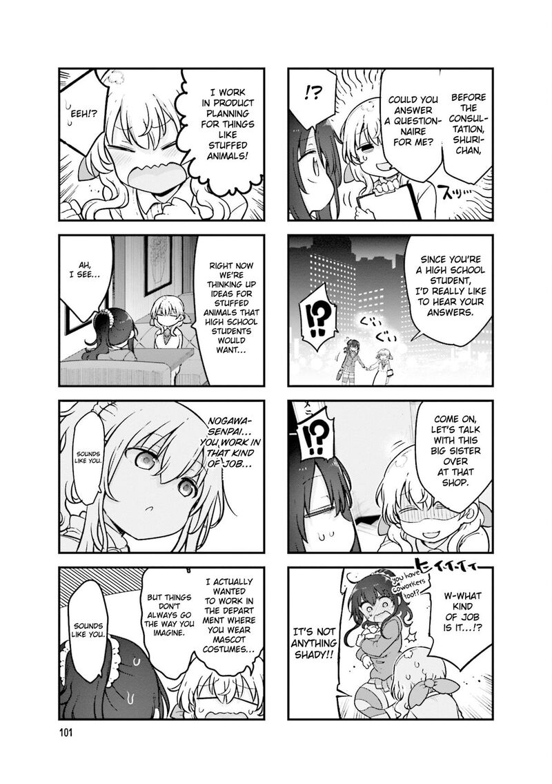 Komori San Wa Kotowarenai Chapter 161 Page 6