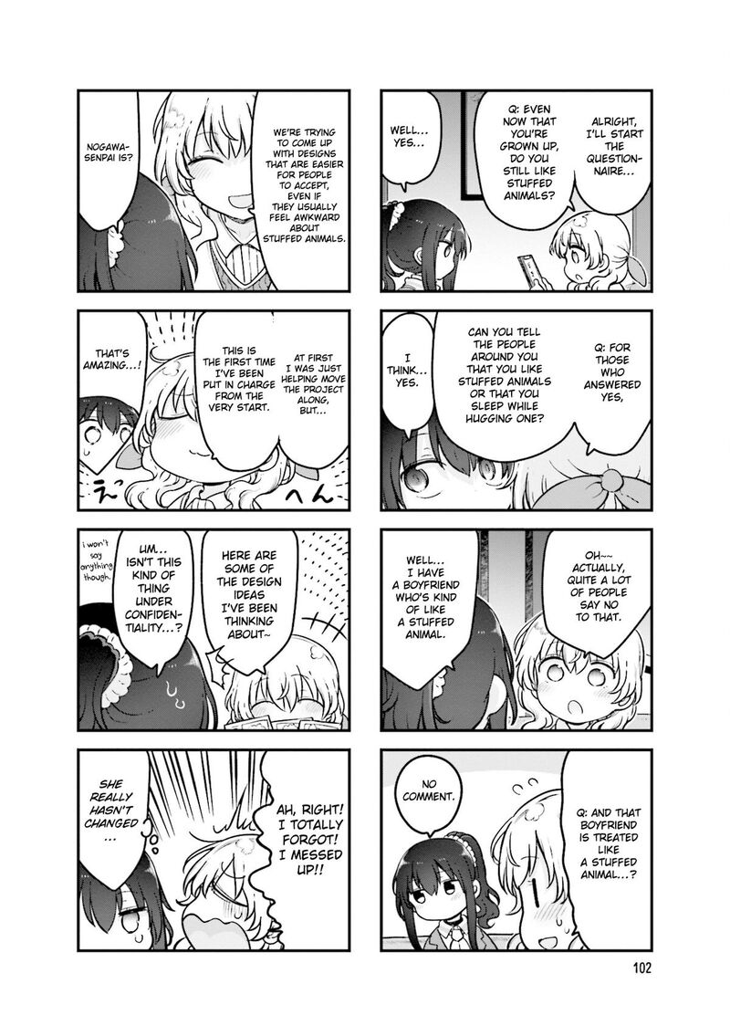 Komori San Wa Kotowarenai Chapter 161 Page 7