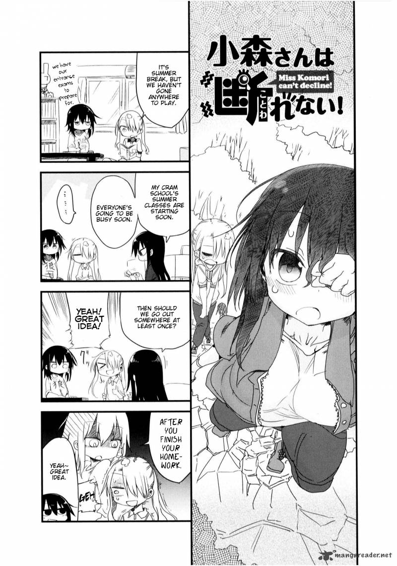 Komori San Wa Kotowarenai Chapter 23 Page 1