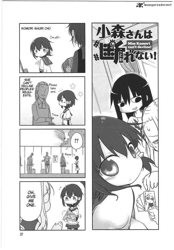 Komori San Wa Kotowarenai Chapter 4 Page 1