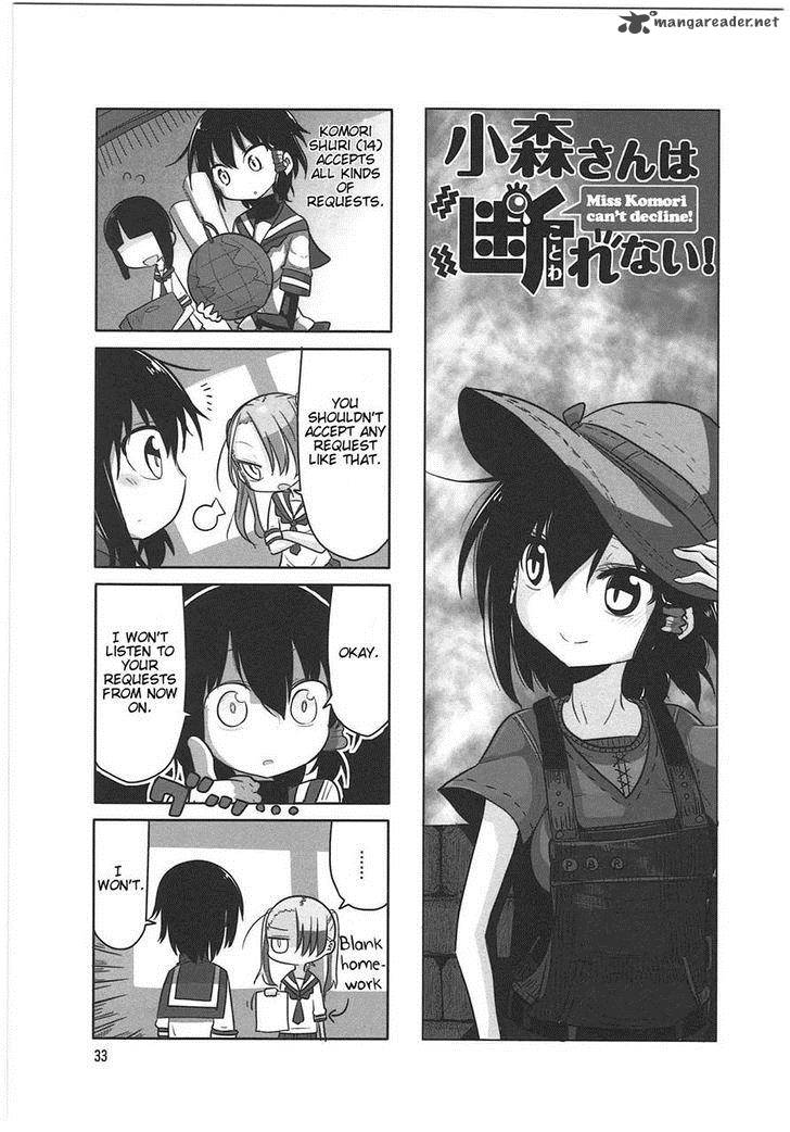 Komori San Wa Kotowarenai Chapter 5 Page 1