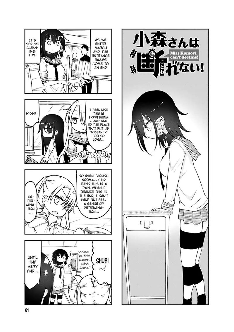 Komori San Wa Kotowarenai Chapter 51 Page 1