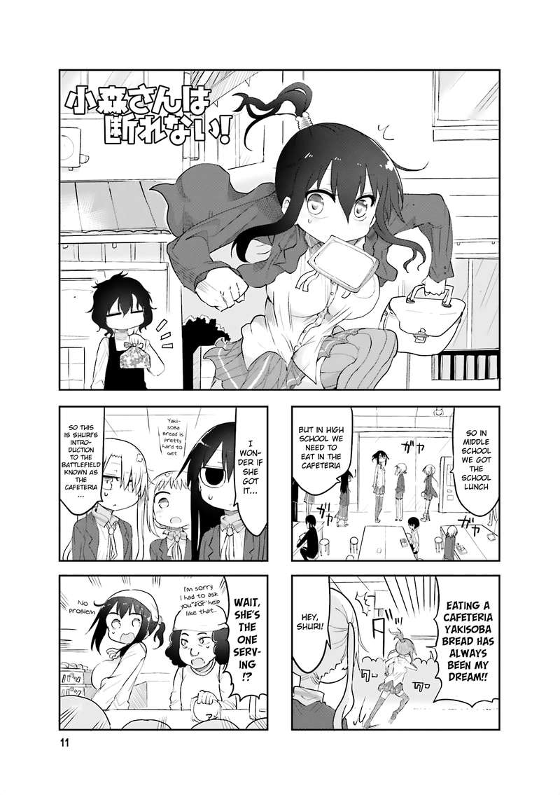 Komori San Wa Kotowarenai Chapter 57 Page 1