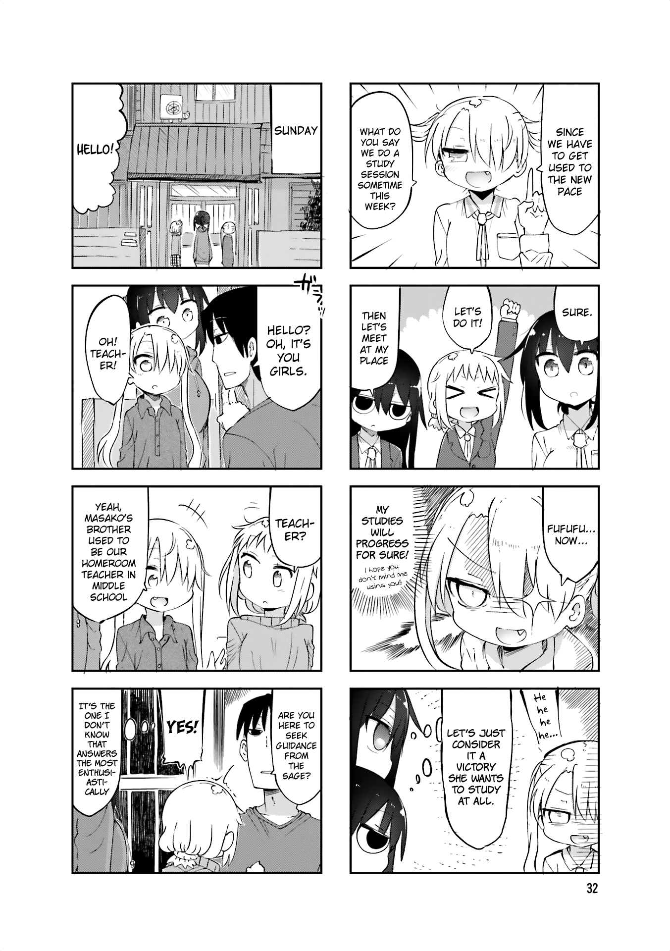 Komori San Wa Kotowarenai Chapter 59 Page 4
