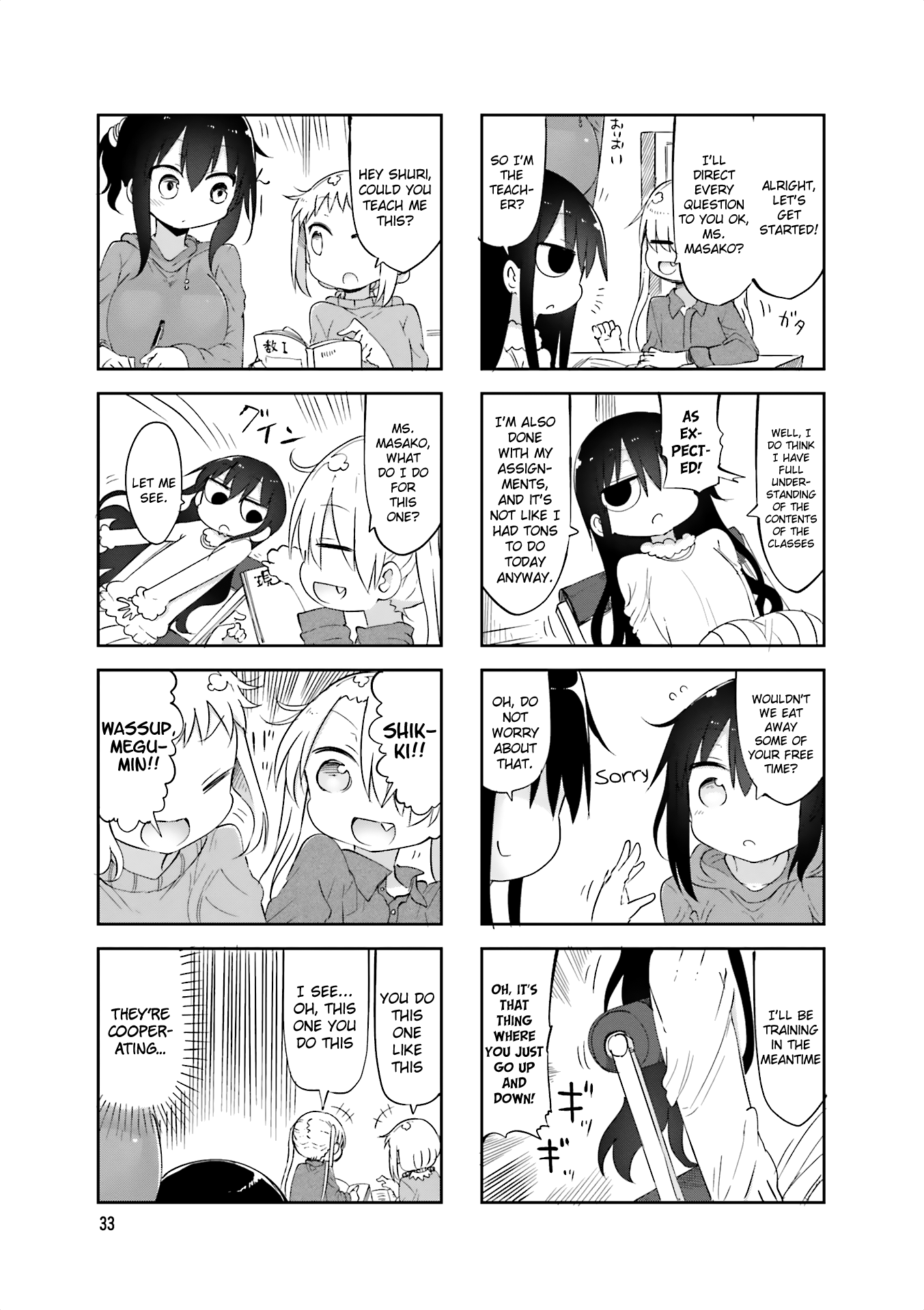 Komori San Wa Kotowarenai Chapter 59 Page 5