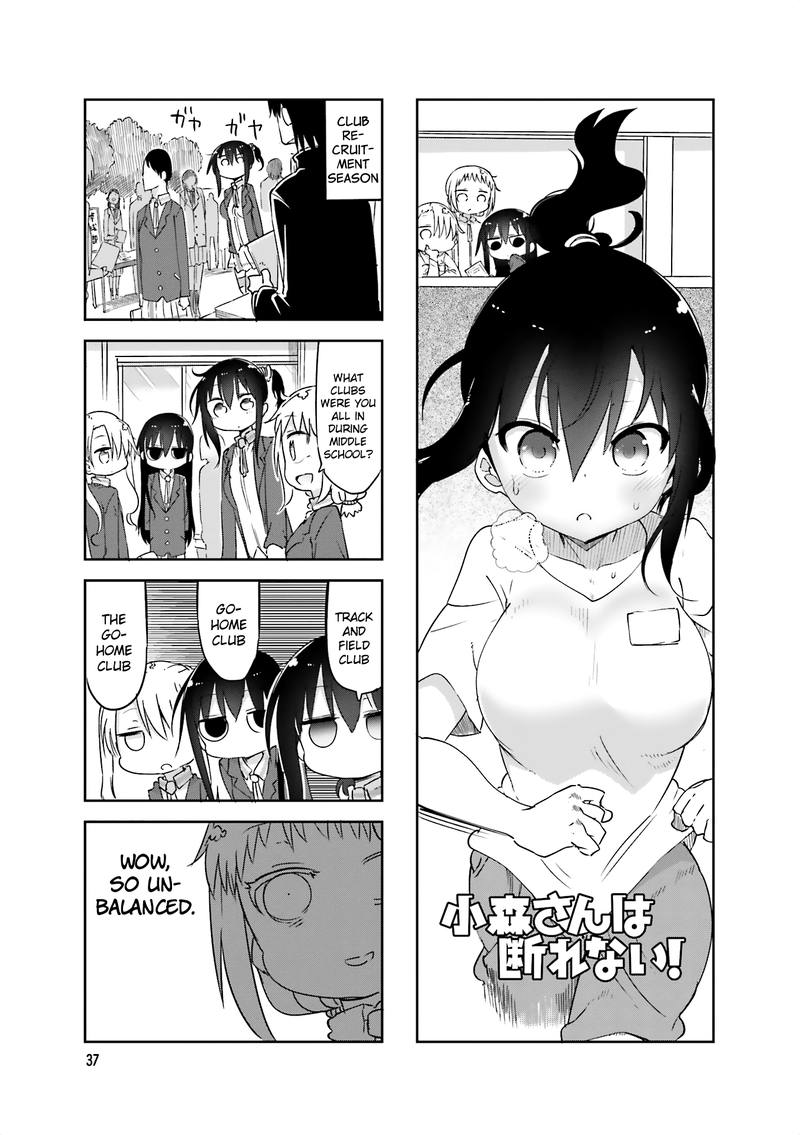 Komori San Wa Kotowarenai Chapter 60 Page 1