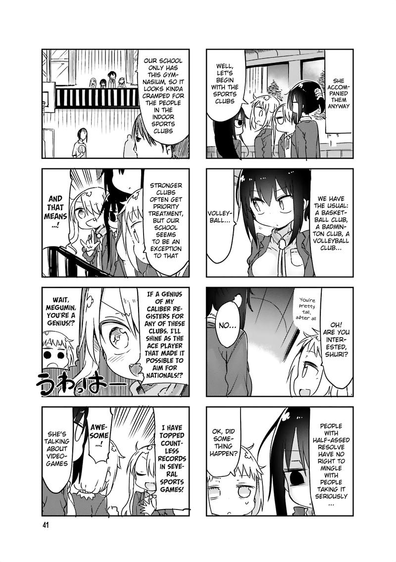 Komori San Wa Kotowarenai Chapter 60 Page 5