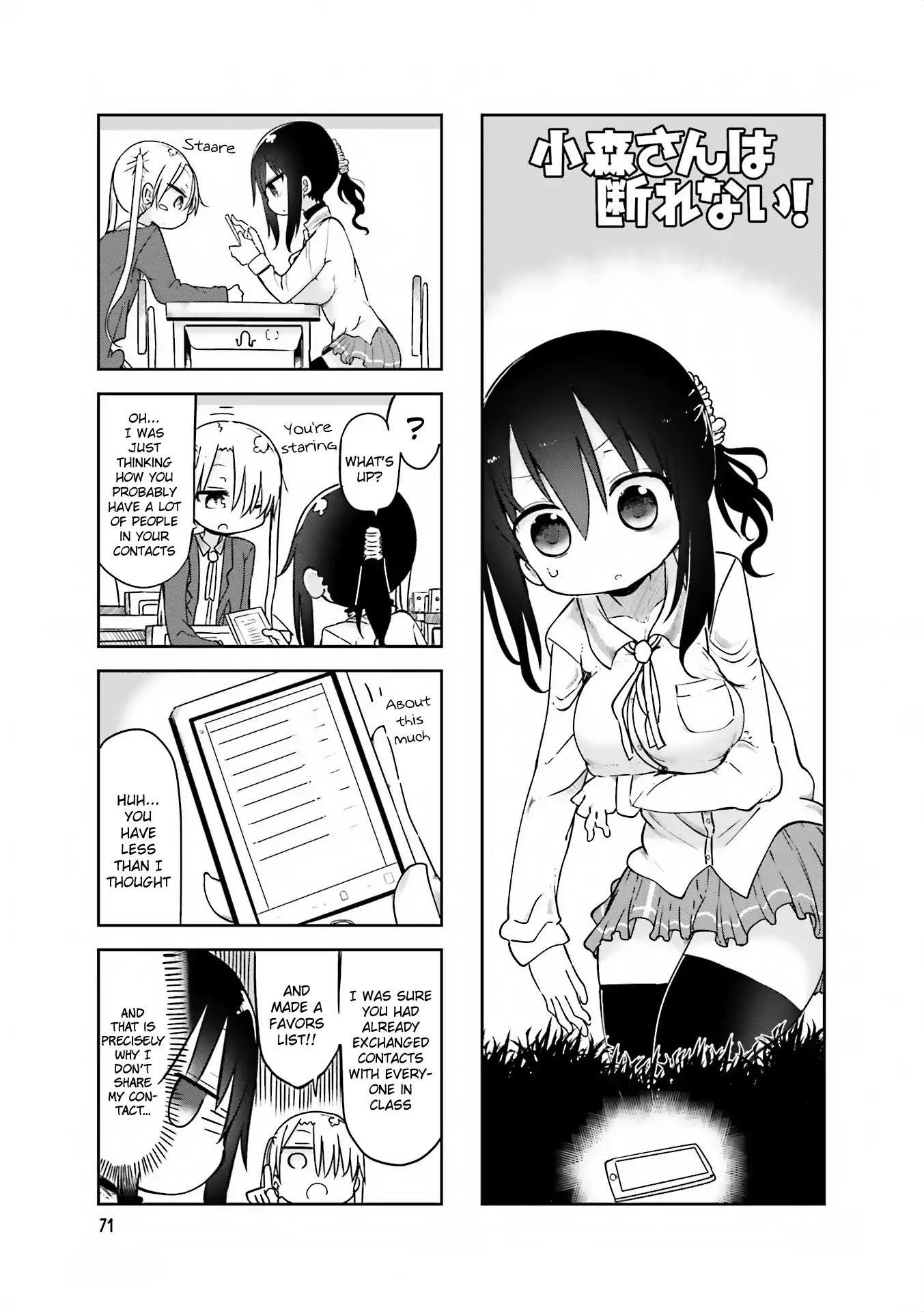 Komori San Wa Kotowarenai Chapter 64 Page 1