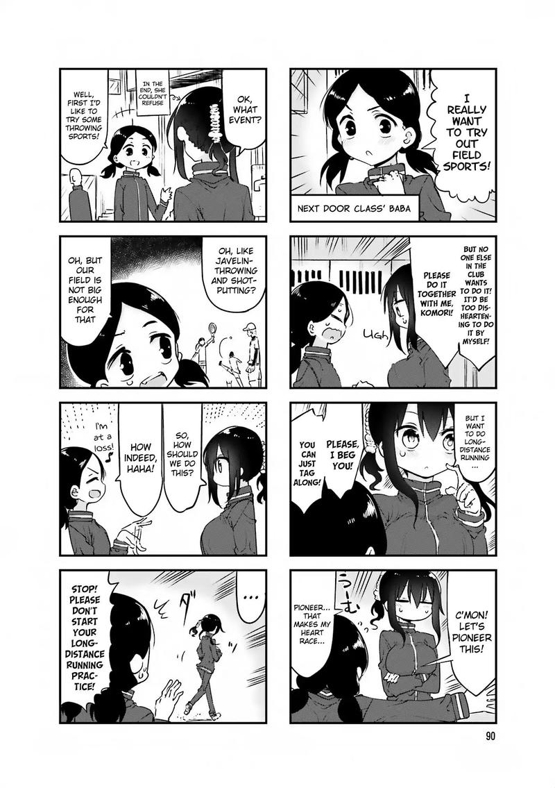 Komori San Wa Kotowarenai Chapter 66 Page 2