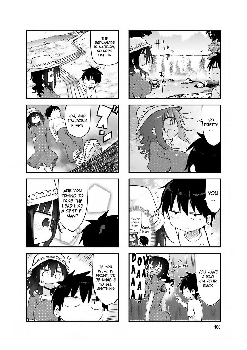 Komori San Wa Kotowarenai Chapter 67 Page 4
