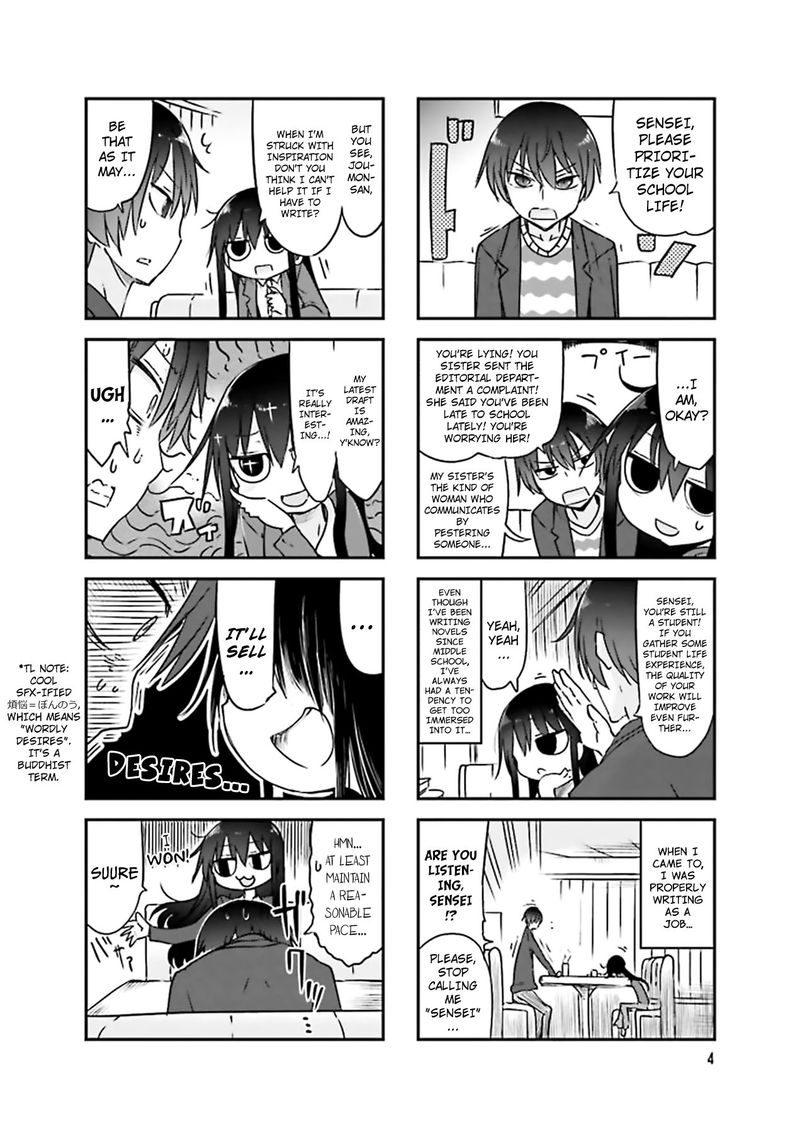 Komori San Wa Kotowarenai Chapter 69 Page 2