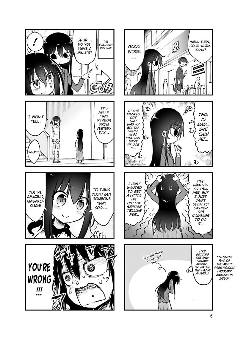 Komori San Wa Kotowarenai Chapter 69 Page 4