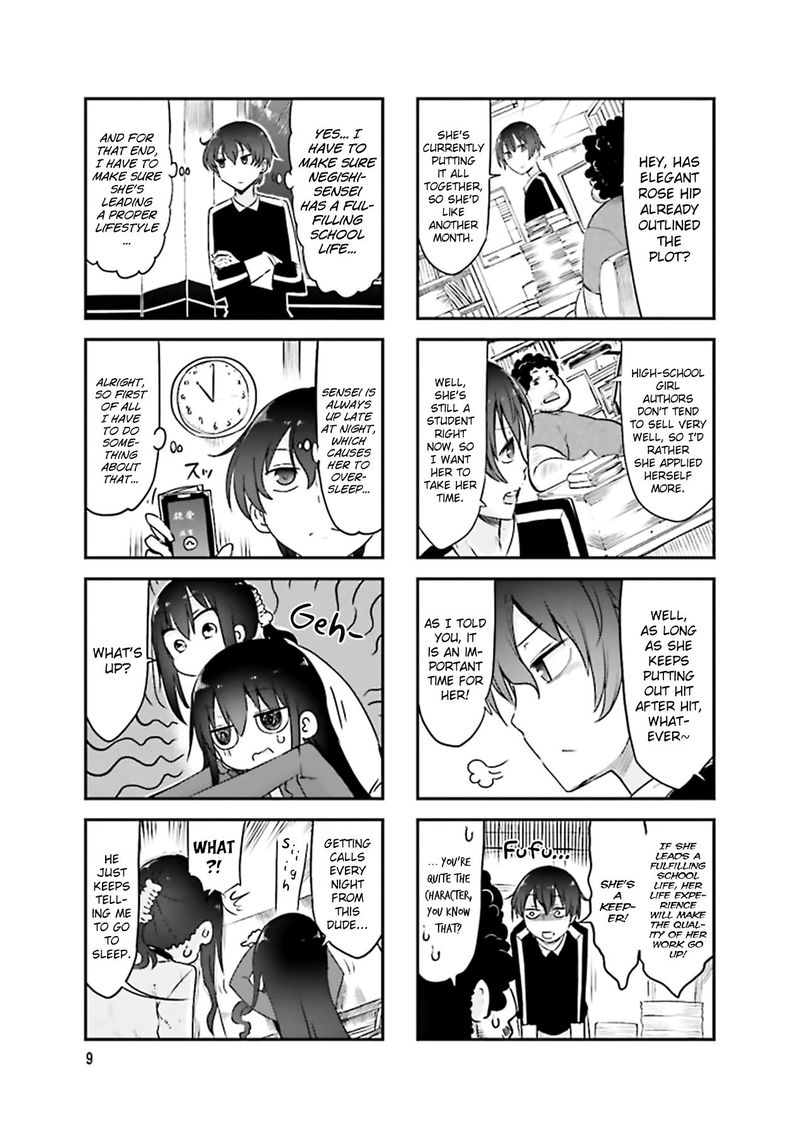 Komori San Wa Kotowarenai Chapter 69 Page 7