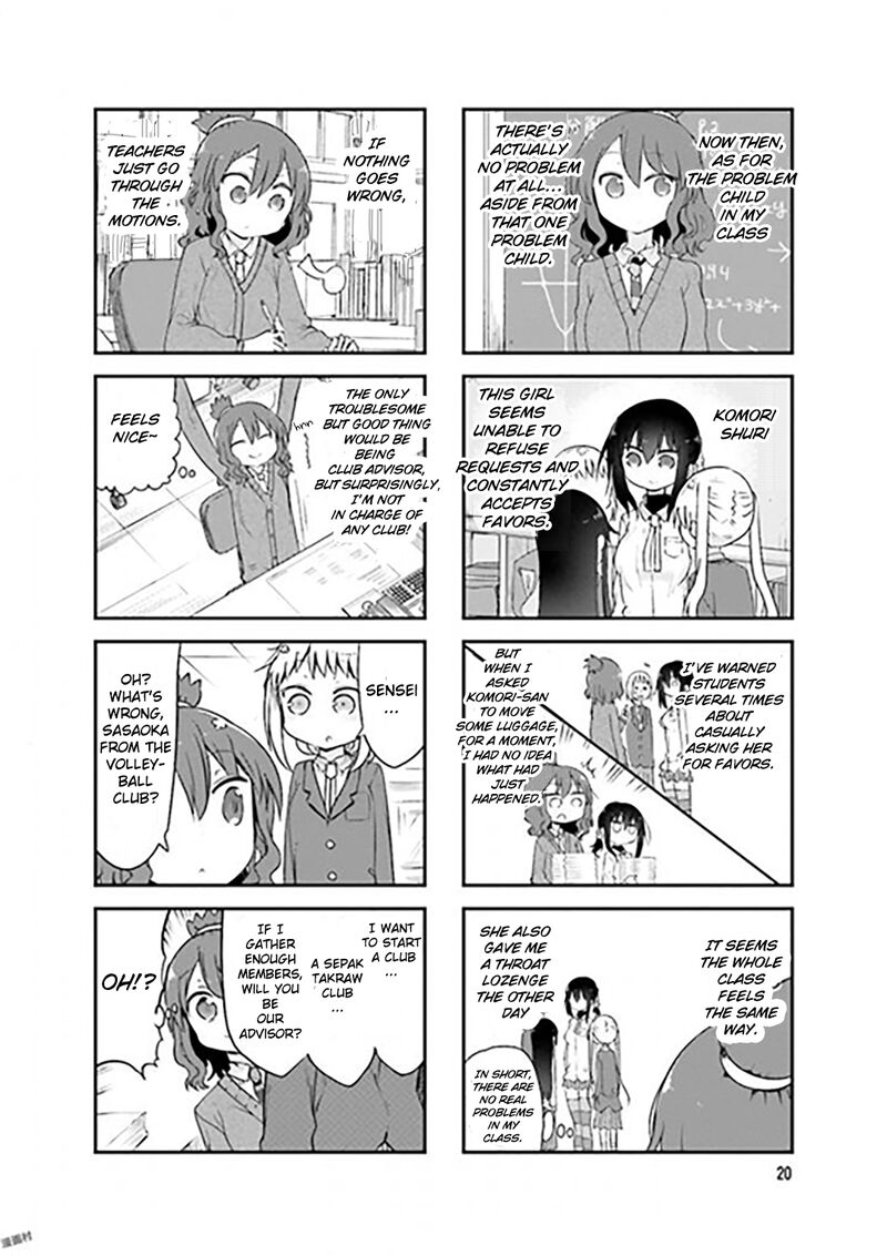 Komori San Wa Kotowarenai Chapter 71 Page 2