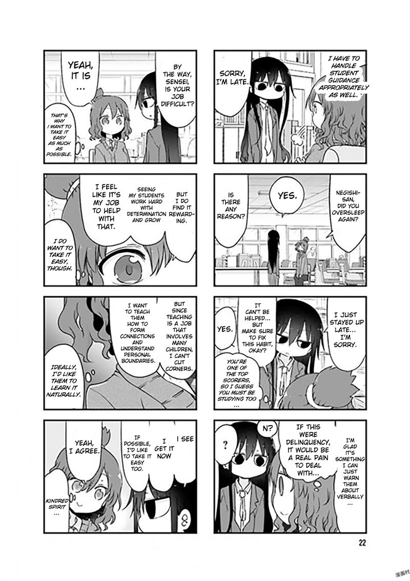 Komori San Wa Kotowarenai Chapter 71 Page 4