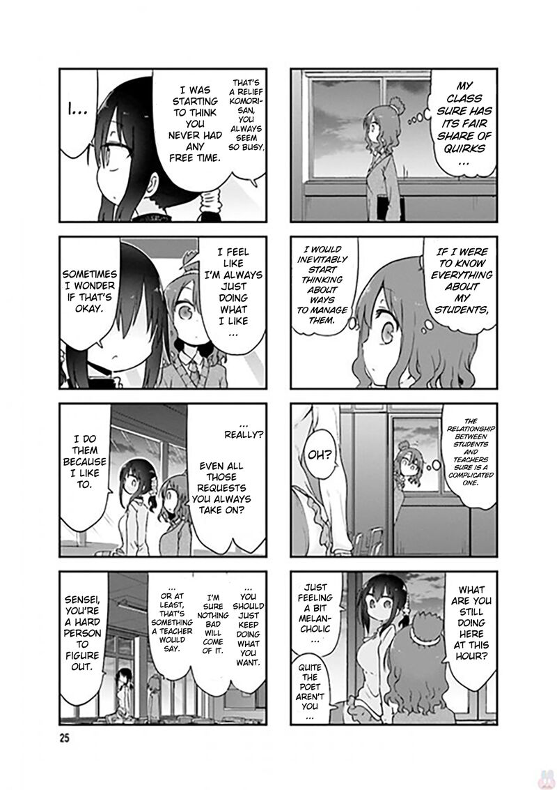 Komori San Wa Kotowarenai Chapter 71 Page 7
