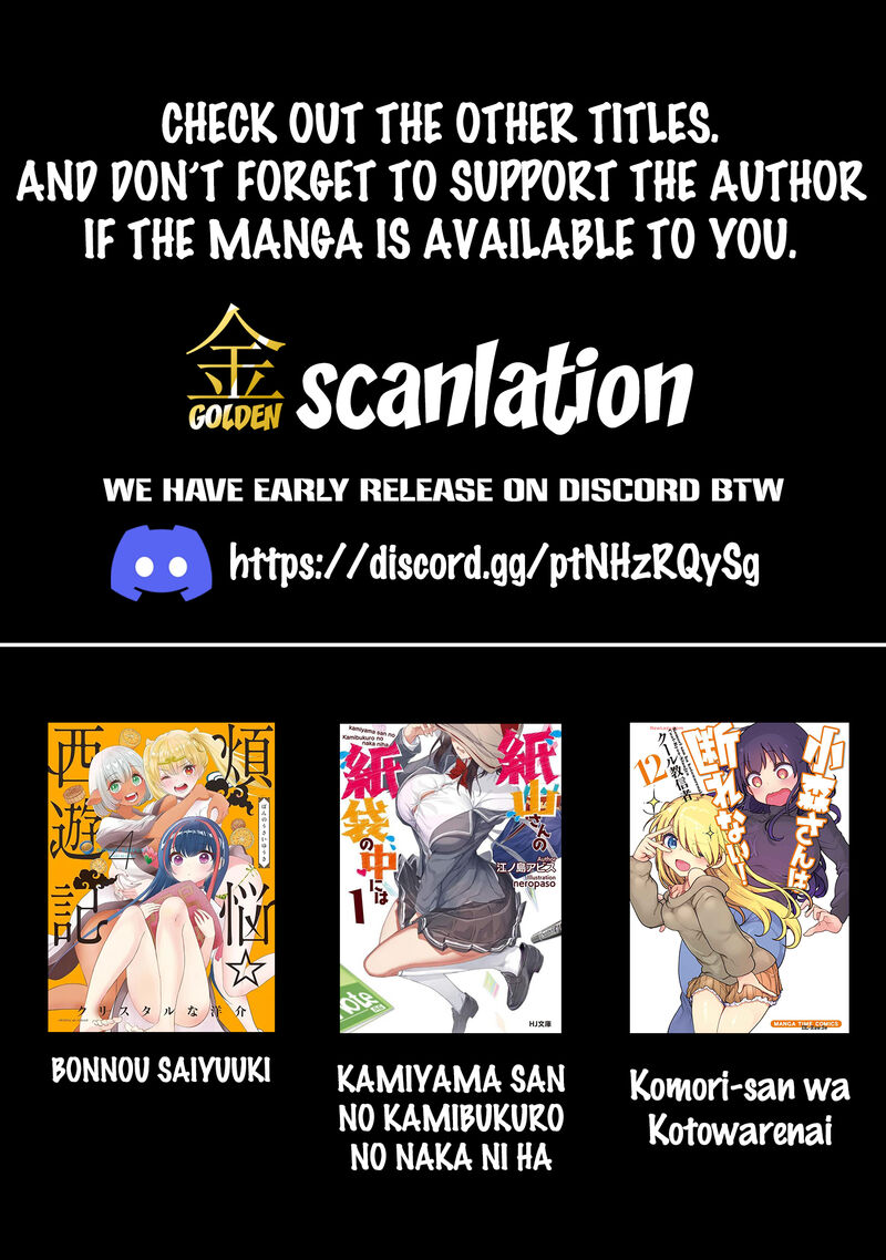 Komori San Wa Kotowarenai Chapter 71 Page 9