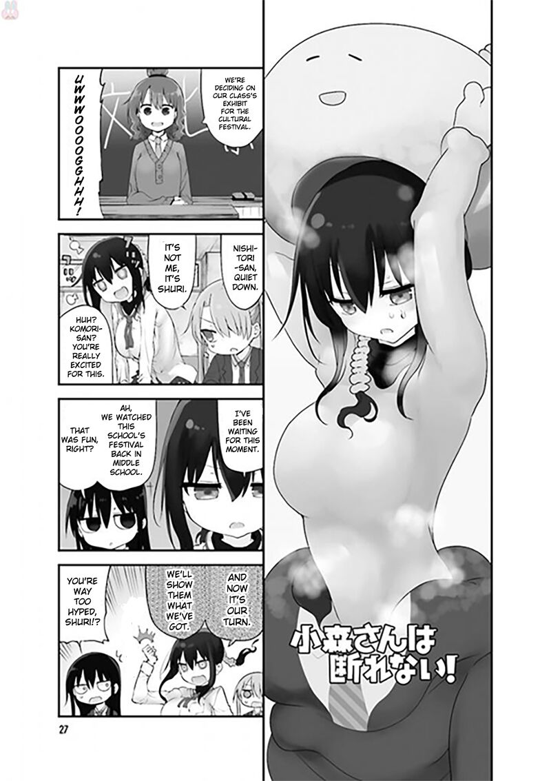 Komori San Wa Kotowarenai Chapter 72 Page 1
