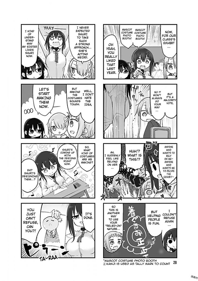 Komori San Wa Kotowarenai Chapter 72 Page 2