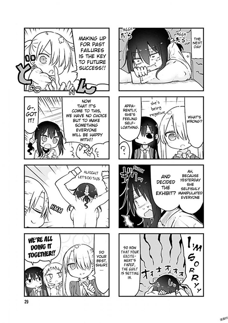 Komori San Wa Kotowarenai Chapter 72 Page 3
