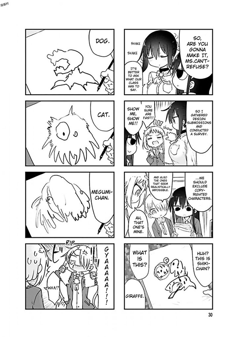 Komori San Wa Kotowarenai Chapter 72 Page 4