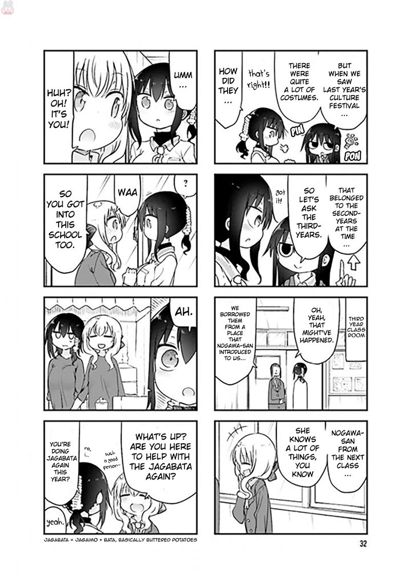 Komori San Wa Kotowarenai Chapter 72 Page 6