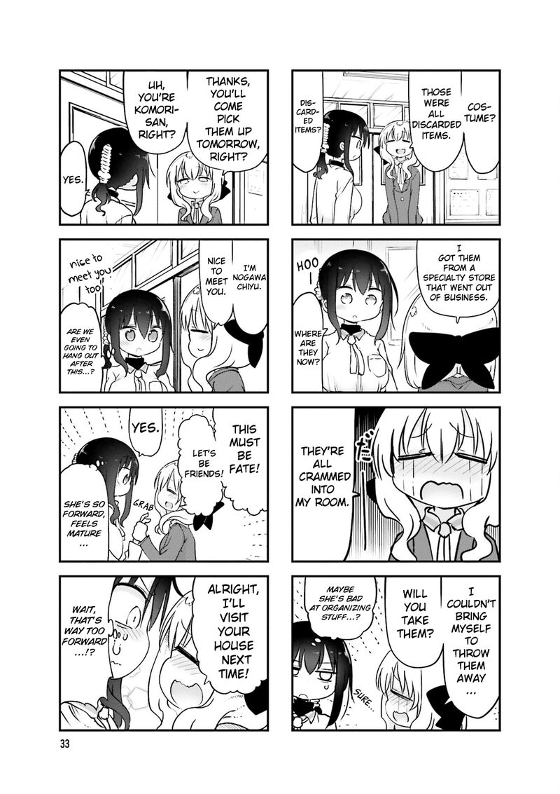 Komori San Wa Kotowarenai Chapter 72 Page 7