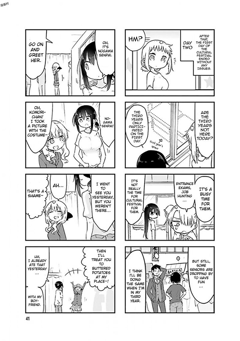 Komori San Wa Kotowarenai Chapter 73 Page 10